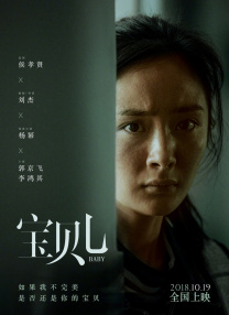 轻推网页版