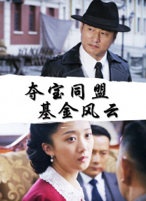 伊人青草