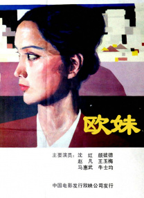 国产色aⅴ性色在线观看