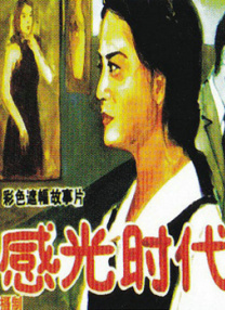 丁香婷婷亚洲