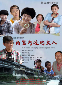欧美日韩高清不卡