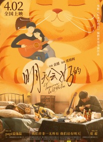 羞羞漫画18久久大片