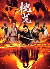 国产二区在线播放
