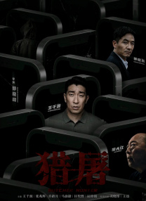 成人免费福利片在线观看