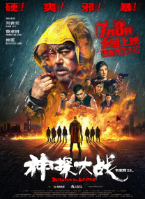 《相濡以沫的夜晚》动漫在线观看