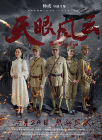 操人动漫