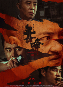 在线碰