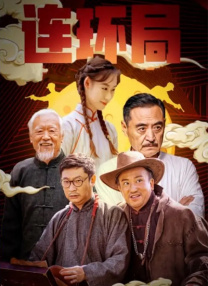 校园np