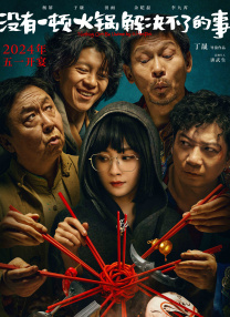 俄罗斯孕交