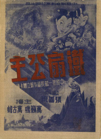 秘密教学 子豪