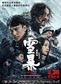 按在电竞椅上ch高h