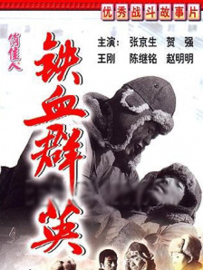 东京vlog